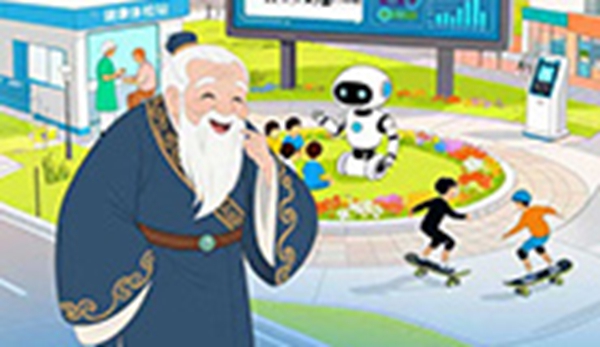 一位“穿越”老翁的數(shù)字奇遇記——看數(shù)字中國如何讓銀發(fā)生活“返老還童”